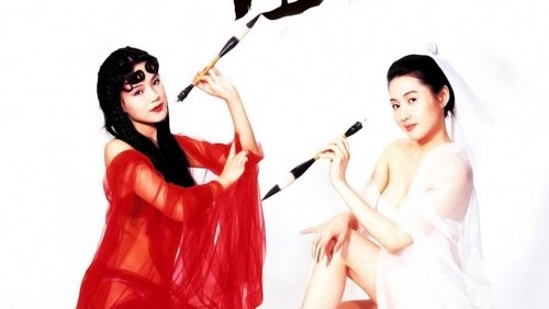 Sex And Zen 2 - Nhục Bồ Đoàn 2 - Hình 2