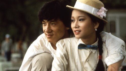 Project A - Kế Hoạch A - Hình 2