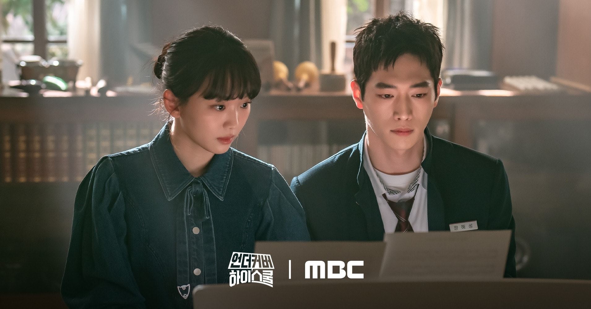 Điệp Vụ Thanh Xuân - Đặc vụ ngầm giả danh học sinh Trung học