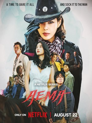 Xem phim Aema - Aema 2025 Full HD Vietsub