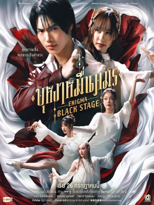 Xem phim Enigma Black Stage - Người Đàn Ông Ma Thuật: Sân Khấu Đen 2025 Full HD Vietsub