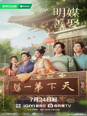Xem phim Better Halves - Minh Môi Thiện Thú 2025 Full HD Vietsub