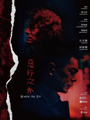 Xem phim Beyond the Sin - Huyết Án Truy Hành 2025 Full HD Vietsub
