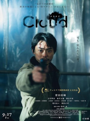 Xem phim Cloud - Lừa Đảo Online 2024 Full HD Vietsub