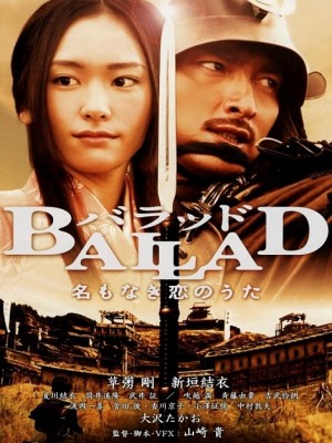 Xem phim Ballad - Bản Tình Ca Không Tên 2009 Full HD Vietsub