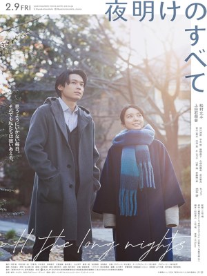Xem phim All the Long Nights - Qua Hết Những Đêm Dài 2024 Full HD Vietsub