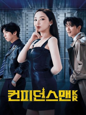 Xem phim Confidence Queen - Nữ Hoàng Lừa Đảo 2025 Full HD Vietsub