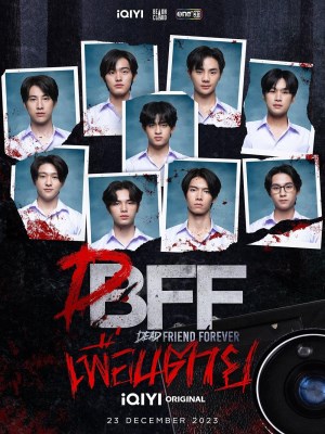 Xem phim Dead Friend Forever - DFF - Người Bạn Đã Chết Mãi Mãi 2023 Full HD Vietsub