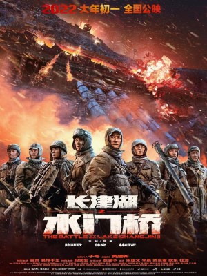 Xem phim Water Gate Bridge - Hồ Trường Tân 2: Cầu Water Gate 2022 Full HD Vietsub