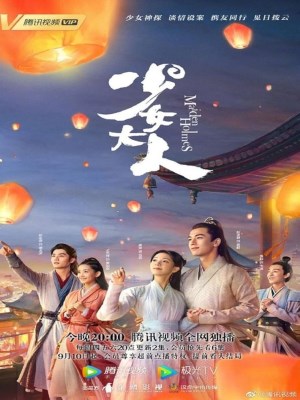 Xem phim Maiden Holmes - Thiếu Nữ Đại Nhân 2020 Full HD Vietsub