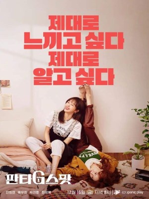 Xem phim Hit the Spot - Đánh Vào Điểm 2022 Full HD Vietsub