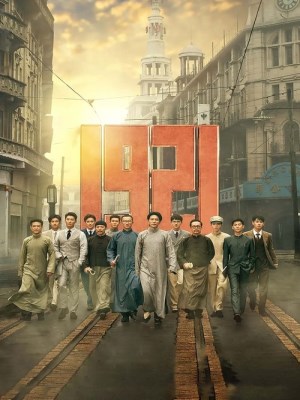 Xem phim 1921 - 1921 2021 Full HD Vietsub