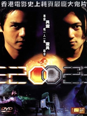 Xem phim 2002 - 2002 2001 Full HD Vietsub