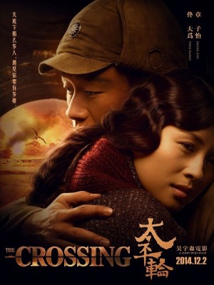 Xem phim The Crossing - Thái Bình Luân - Chuyến Tàu Định Mệnh 2014 Full HD Vietsub