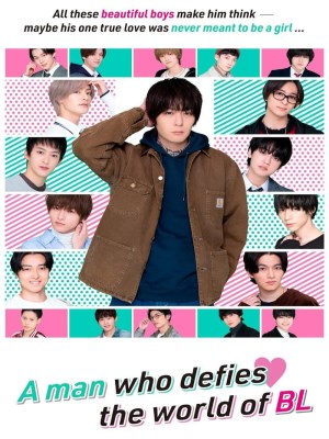 Xem phim A Man Who Defies the World of BL - Thế Giới BL Và Chàng Trai Không Muốn Bị Bẻ Cong 2021 Full HD Vietsub