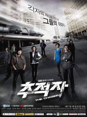 Xem phim The Chaser - Kẻ Đi Săn 2012 Full HD Vietsub