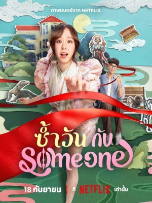 Xem phim Ngày Lặp Với Người Thương online