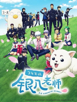 Xem phim GINTAMA - Thầy Ginpachi Ở Lớp 3-Z online
